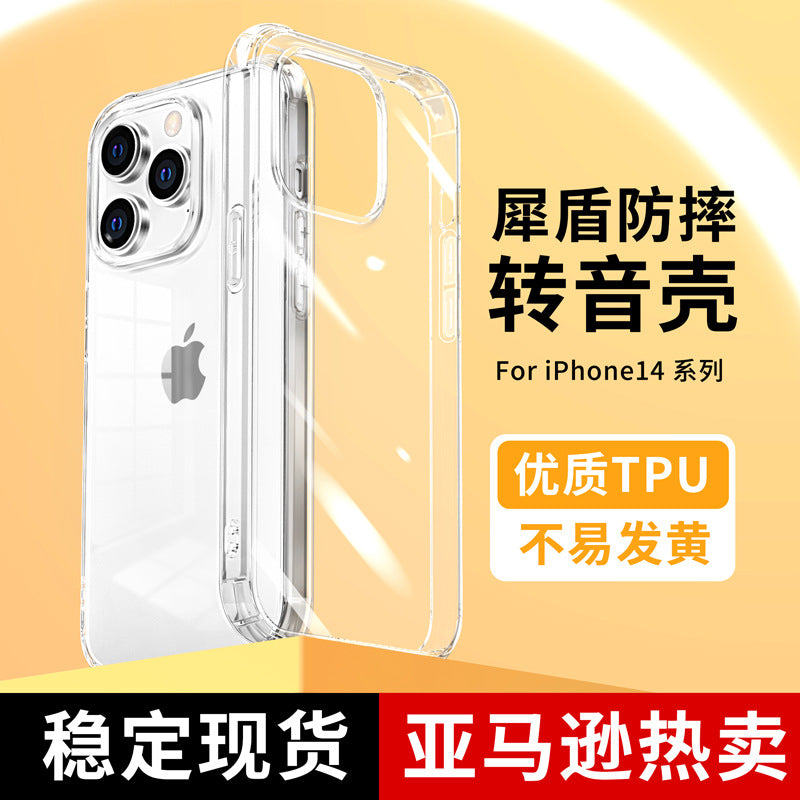 Light transparent TPU soft case is suitable for Apple 17/16/15/14/13 all series anti-drop high definition naked mobile phone case