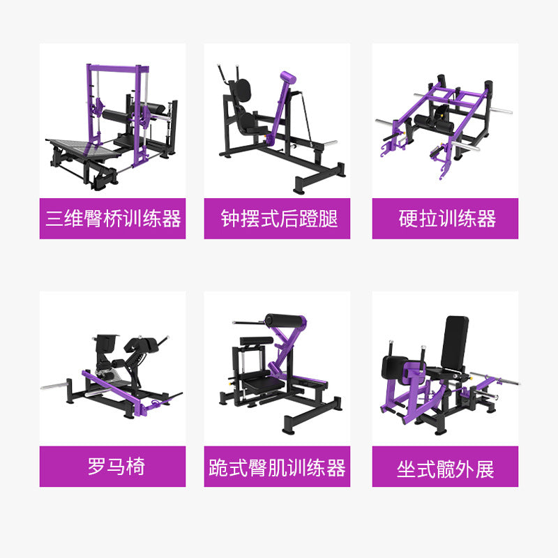 3D hip bridge machine hip push trainer hip lift gym Smith squat hip and leg equipment beautiful hip trainer