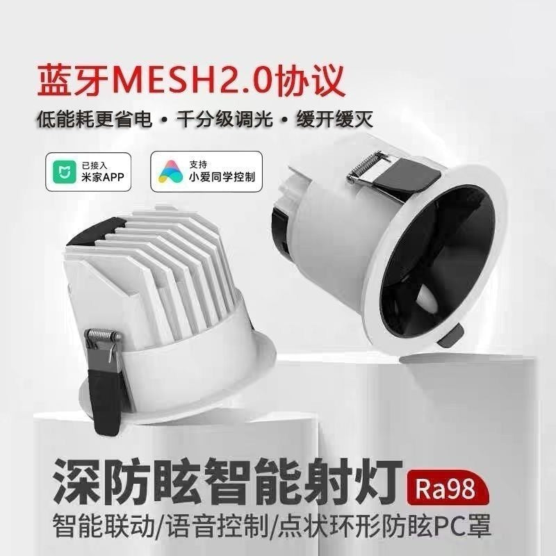 It has been connected to the new led intelligent induction spotlight embedded eye protection hotel home aisle lighting