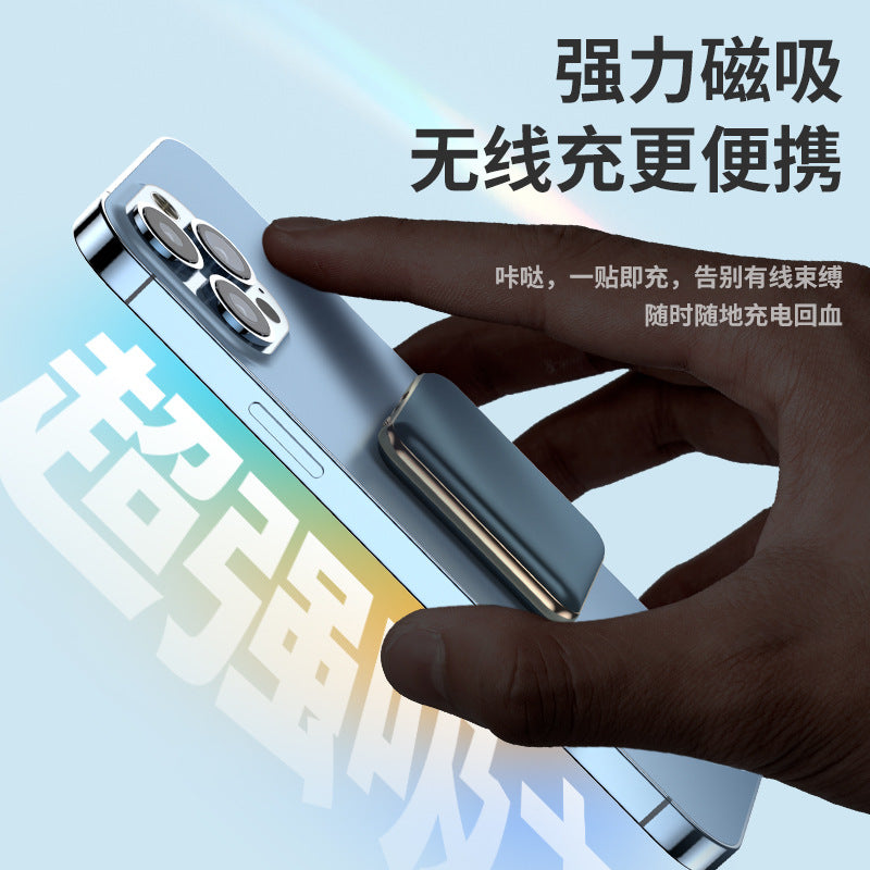 The new model is suitable for Apple magnetic wireless power bank universal wholesale outdoor small portable mobile phone mobile power supply