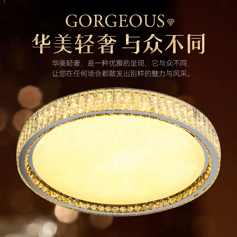Crystal ceiling light full spectrum eye protection living room main light modern simple bedroom dining room whole house lighting package smart