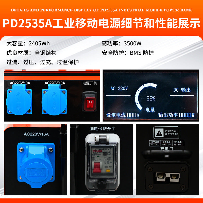 Industrial mobile power supply Quannengxing 5kW outdoor construction high power long battery life energy storage portable mobile power supply