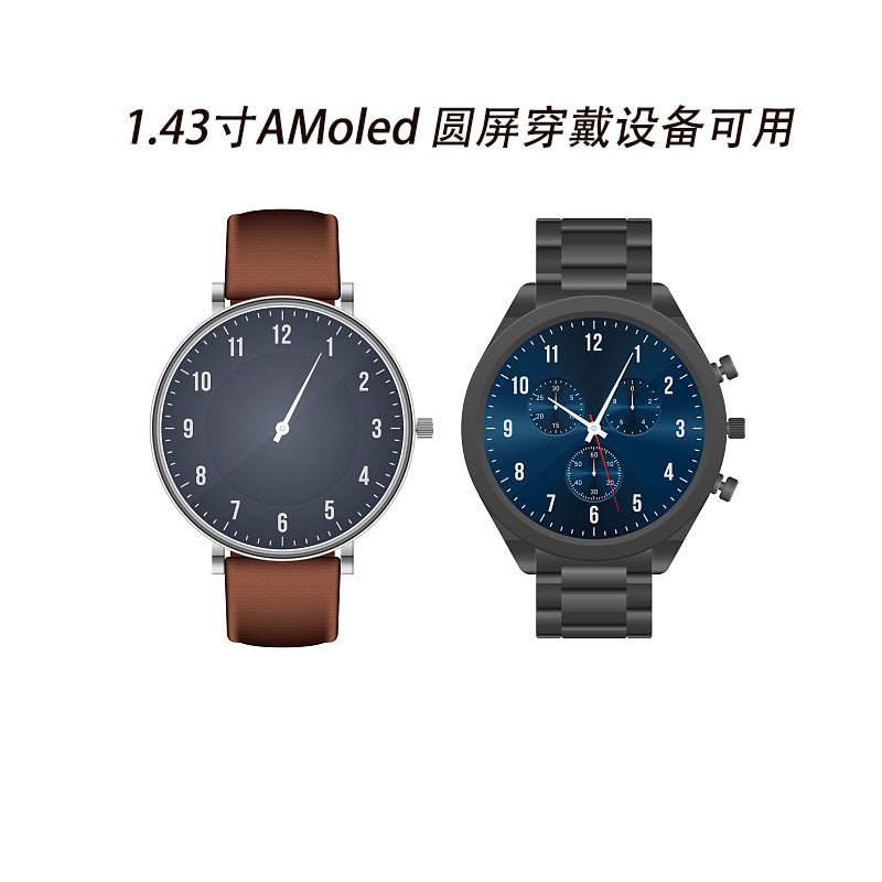 Directly from the manufacturer 1.43 inch AMoled round screen 466 * 466 smart watch wearable device display screen can be touched