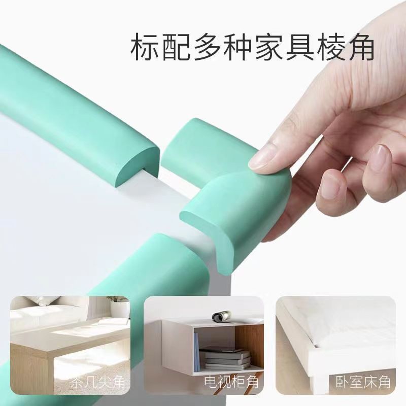 Table table corner anti-collision corner anti-collision strip anti-collision safety hemming soft bed corner sticker baby children right angle protective cover
