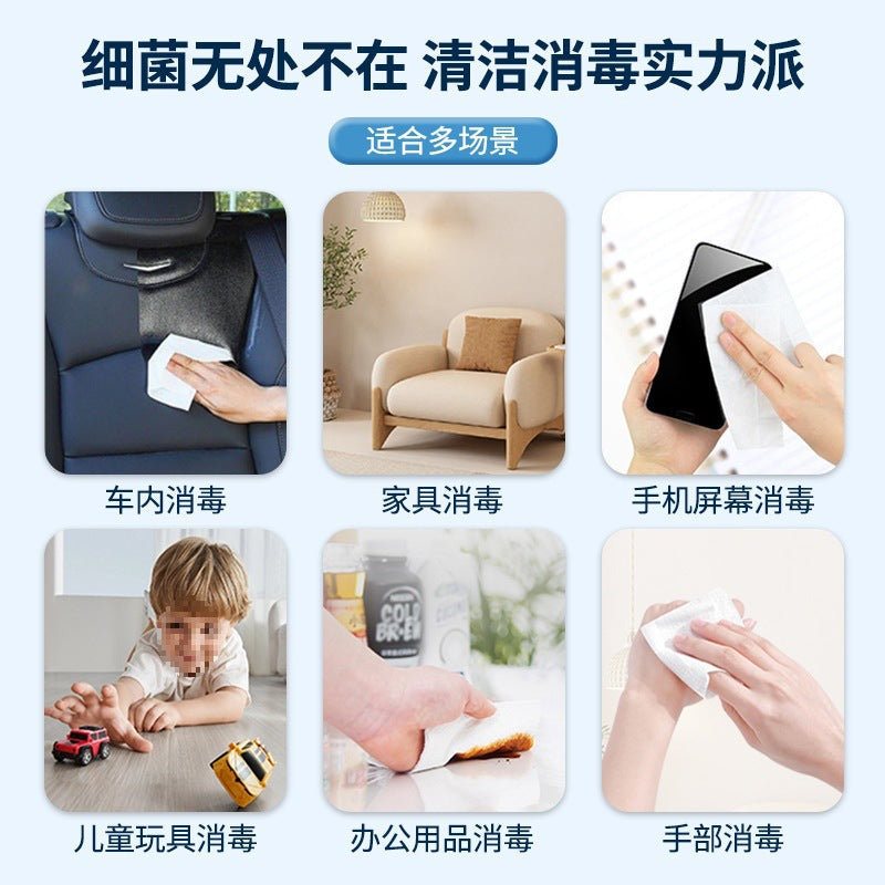 Alcohol wipes 75 degrees 80 pumping sanitary wet wipes household sterilization disinfection wipes paper office alcohol wipes