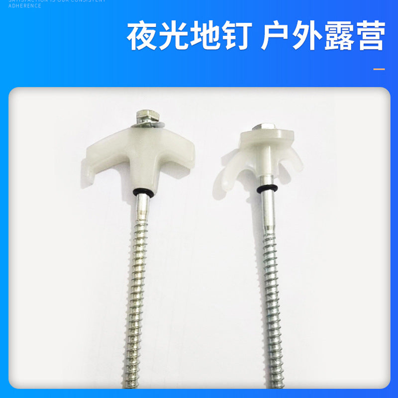 运动户外野营便携用品天幕加厚简易夜光地钉帐篷配件塑料铁质地钉