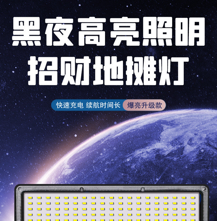 Stall night market light charging emergency light LED filling light mobile outdoor lighting strong light bracket outdoor camping light