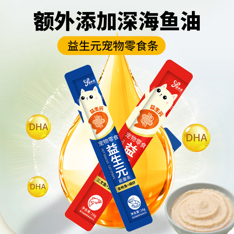 Yibenliang cat strips 18g cat full price staple food wet food cat strips into kittens fish oil beautiful hair pet snacks wholesale