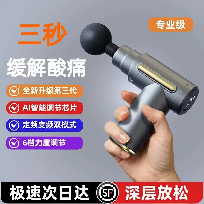 [Send 4 massage heads] New fascia gun massage gun household small muscle relaxation massager