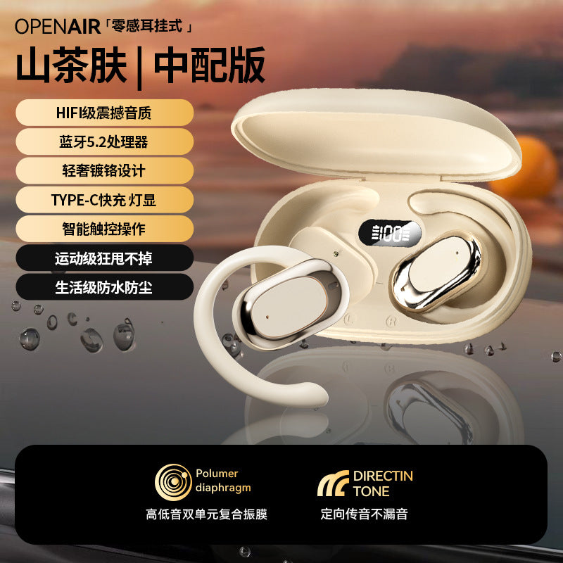 Voice of Berlin 2025 new bone conduction sports wireless bluetooth headset non-in-ear ear noise reduction long battery life