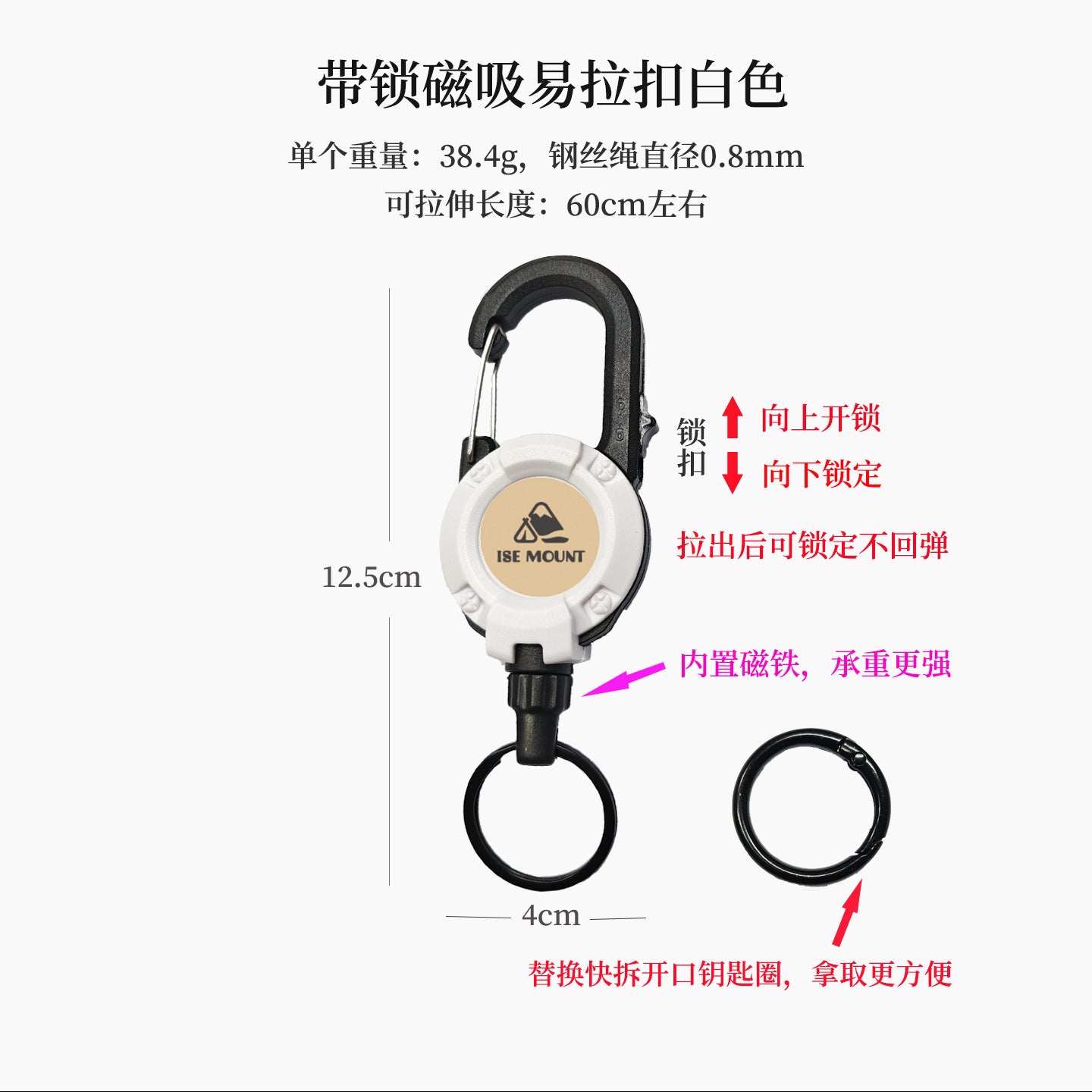 户外战术易拉扣伸缩扣钢丝绳多功能钥匙扣露营高回弹防丢绳易拉得