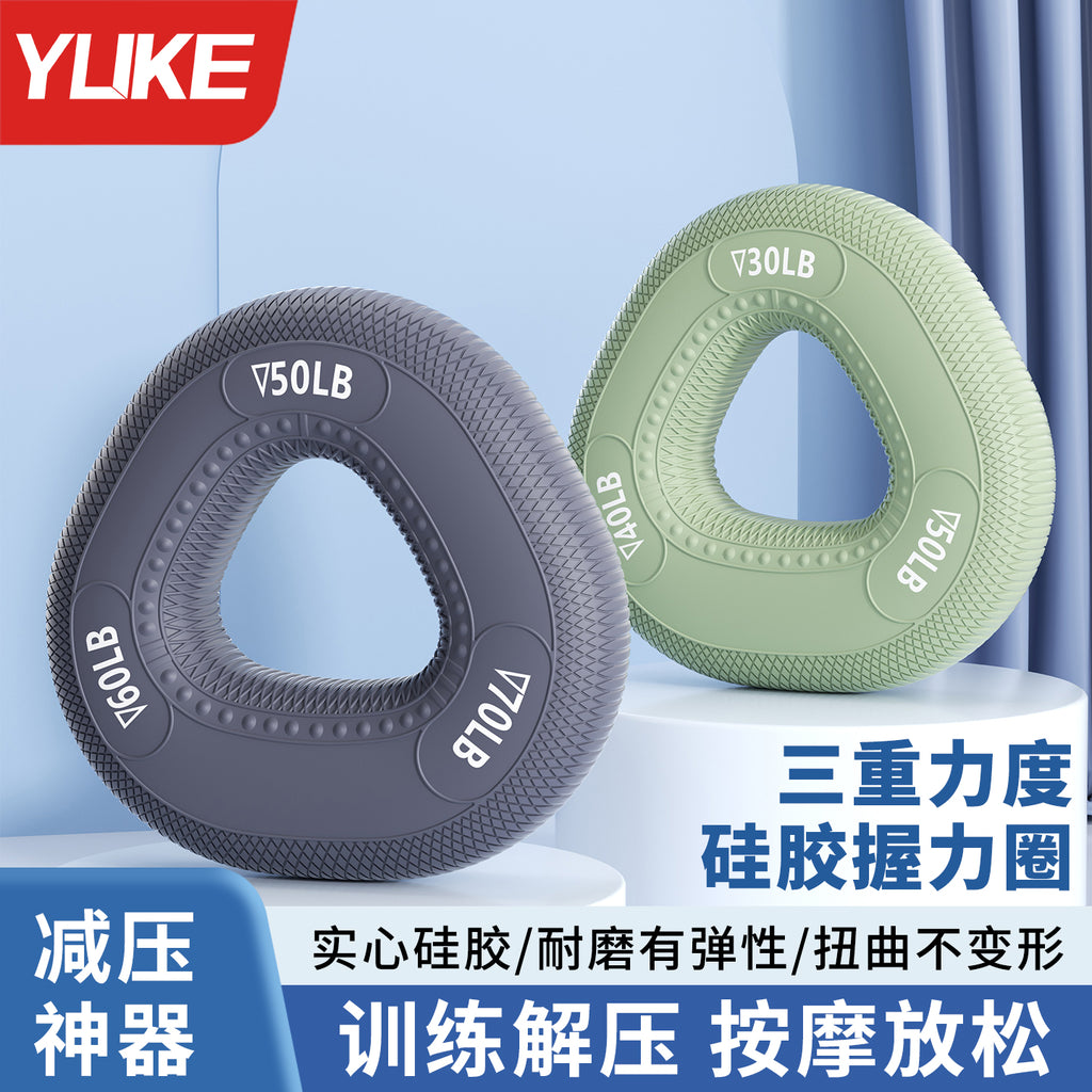 Silicone grip ring, grip device, male and female arm muscle training, hand strength decompression equipment, students' five-finger strength rehabilitation exercise