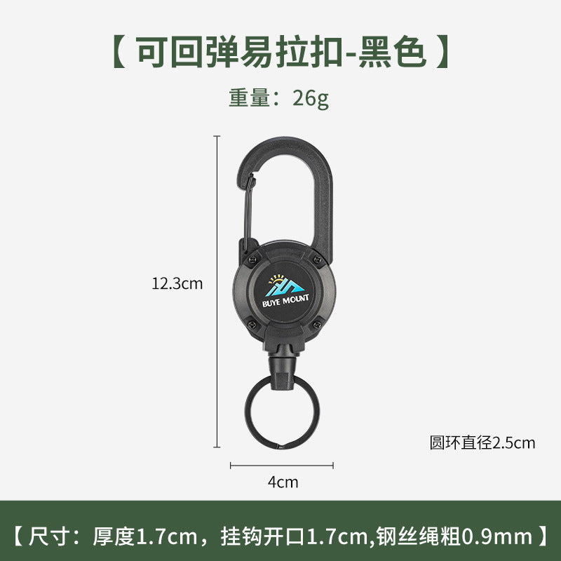 Outdoor camping tactics easy-pull buckle Luya telescopic buckle wire rope multi-function keychain camping rebound anti-lost rope