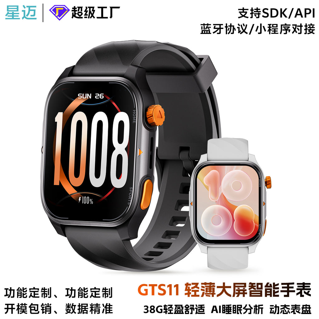GTS11 smart watch light and thin sports watch heart rate blood oxygen pressure monitoring smart bracelet Amazon hot sale