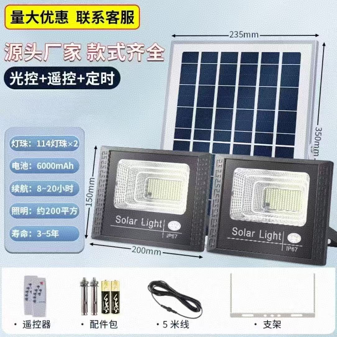 Cross-border new solar lights Outdoor lighting Garden lights Solar floodlights New rural street lights Factory direct sales