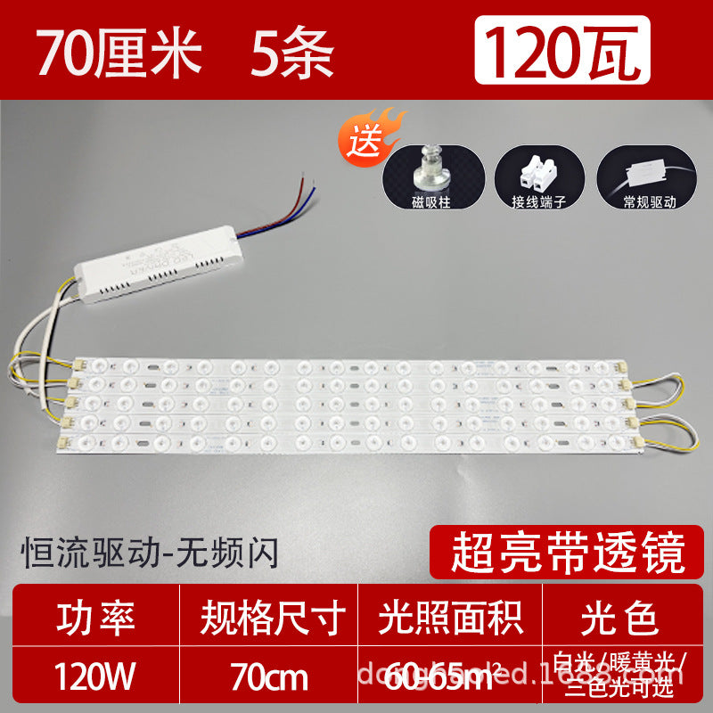 Super bright light with light strip Long living room light Modified light source Bedroom ceiling light Replacement light with LED light panel Wick