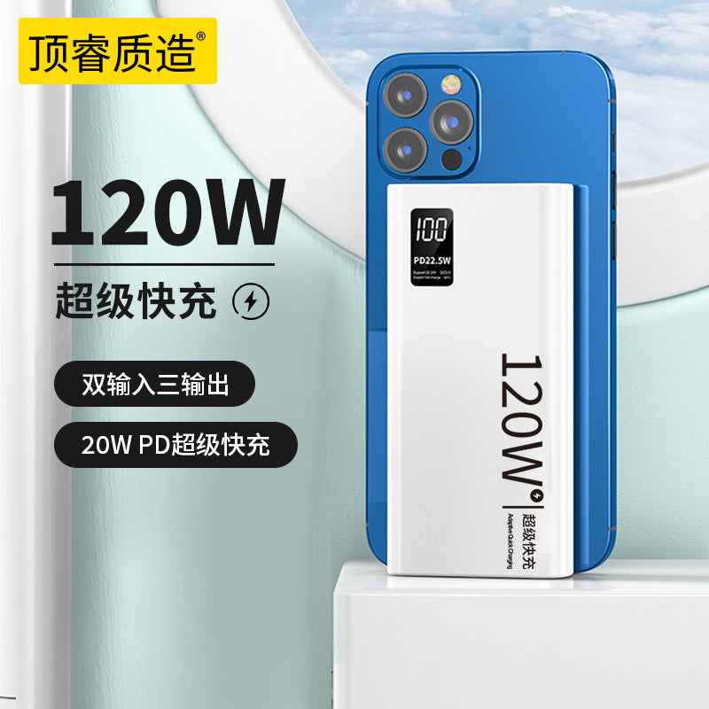 120W super fast charging power bank 10000 mAh large capacity mobile power supply gift formulation logo wholesale printing