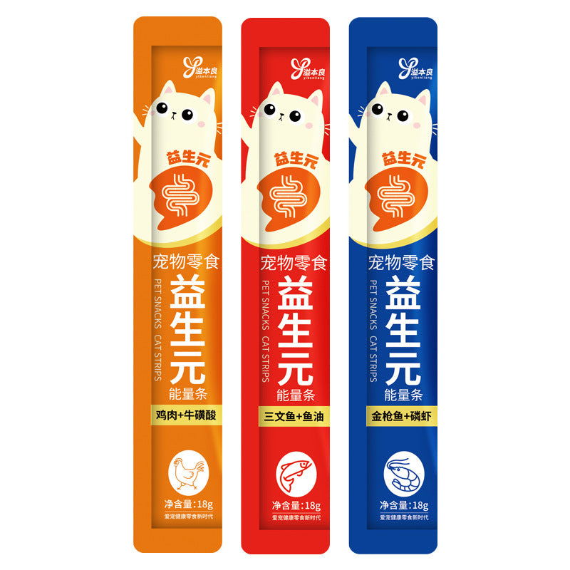 Yibenliang cat strips 18g cat full price staple food wet food cat strips into kittens fish oil beautiful hair pet snacks wholesale