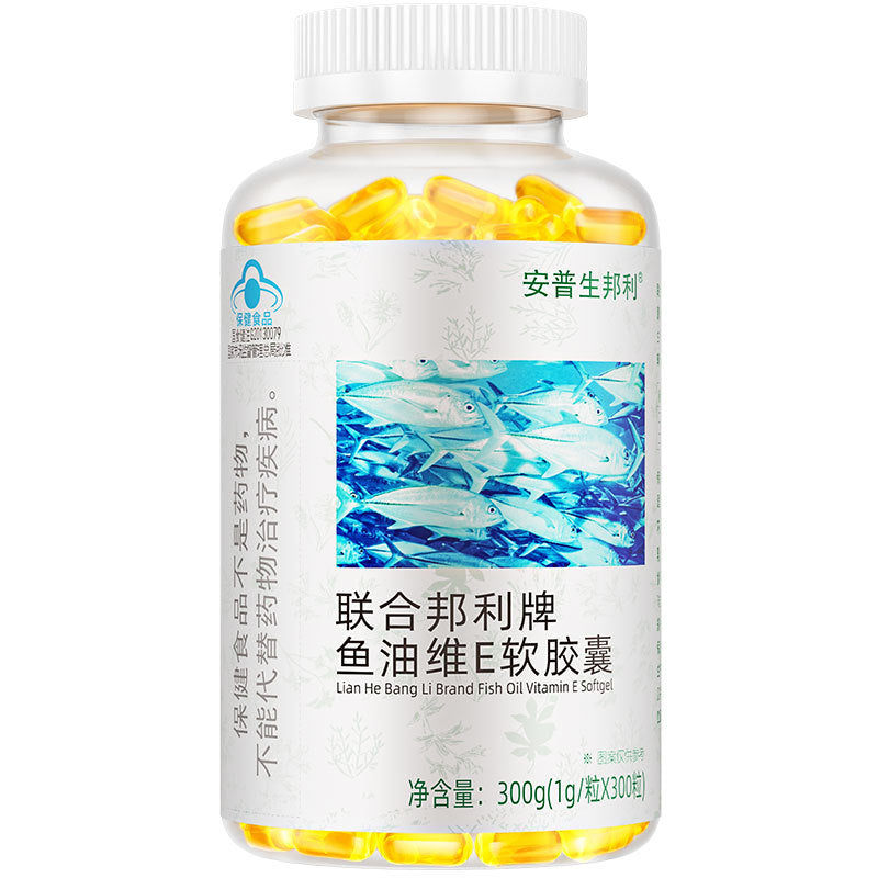Ampsen Bangli Fish Oil Soft Capsules 300 Capsules DHA Helps Maintain Blood Lipids Health Cap Factory Direct Wholesale