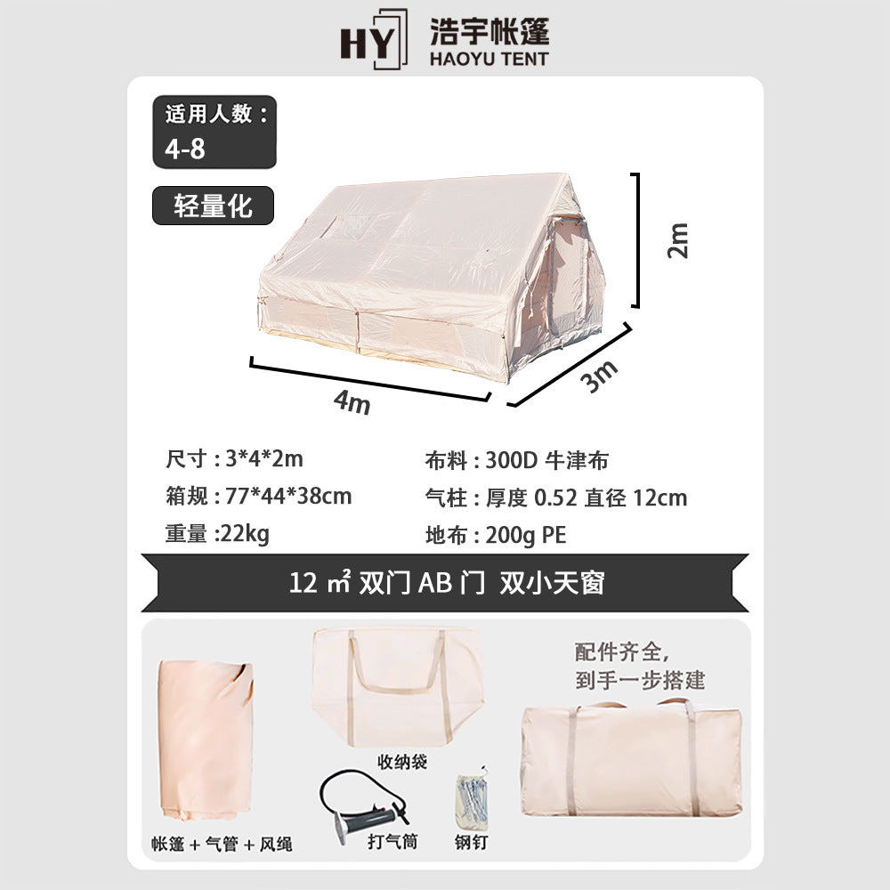 12 flat inflatable tent roof ridge waterproof thickened Oxford cloth camping anti-privacy single-layer automatic inflatable tent wholesale