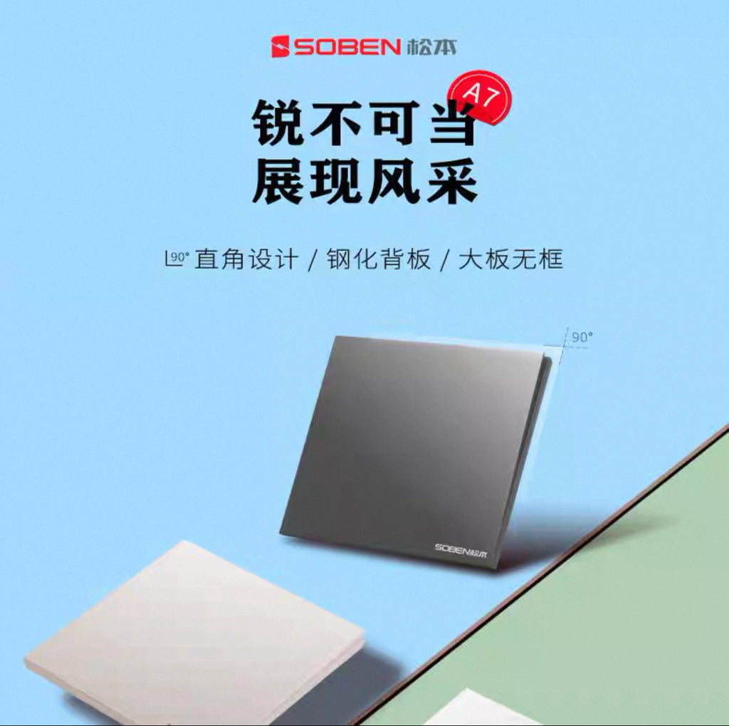 Matsumoto ultra-thin A7 skin feeling borderless five-hole 16aUSB power socket 86 two or three plug panel switch plug