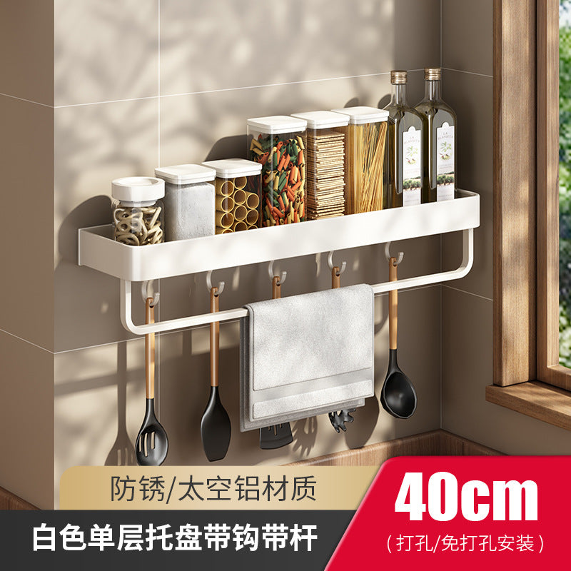 White Kitchen Shelf No Punching Wall Mounted Knife Holder Seasoning Supplies Daquan Household Multifunctional Storage Rack