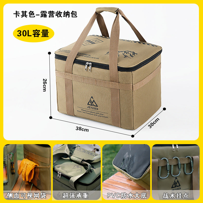 Outdoor folding storage box, picnic, camping equipment, storage box, tableware, kitchen utensils, field tactical storage bag, large capacity