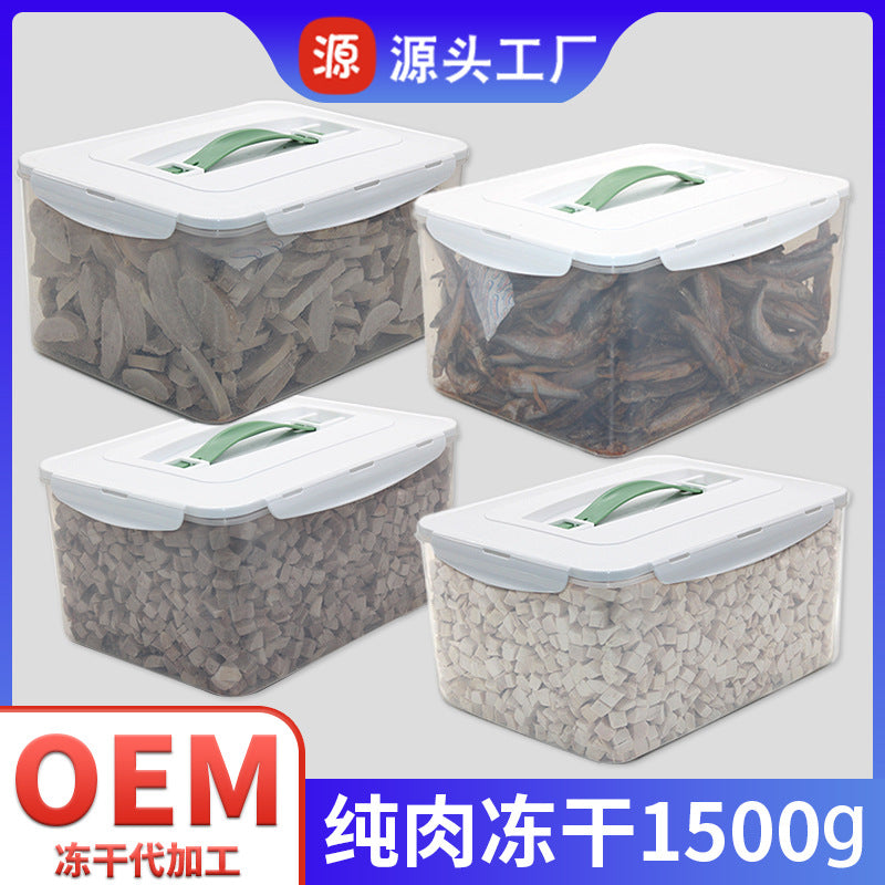 Pet freeze-dried snacks large box freeze-dried chicken grains duck meat grains 1500g freeze-dried bucket custom manufacturer processing