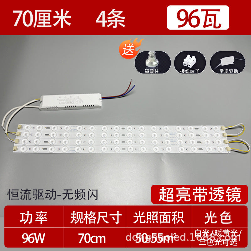 Super bright light with light strip Long living room light Modified light source Bedroom ceiling light Replacement light with LED light panel Wick