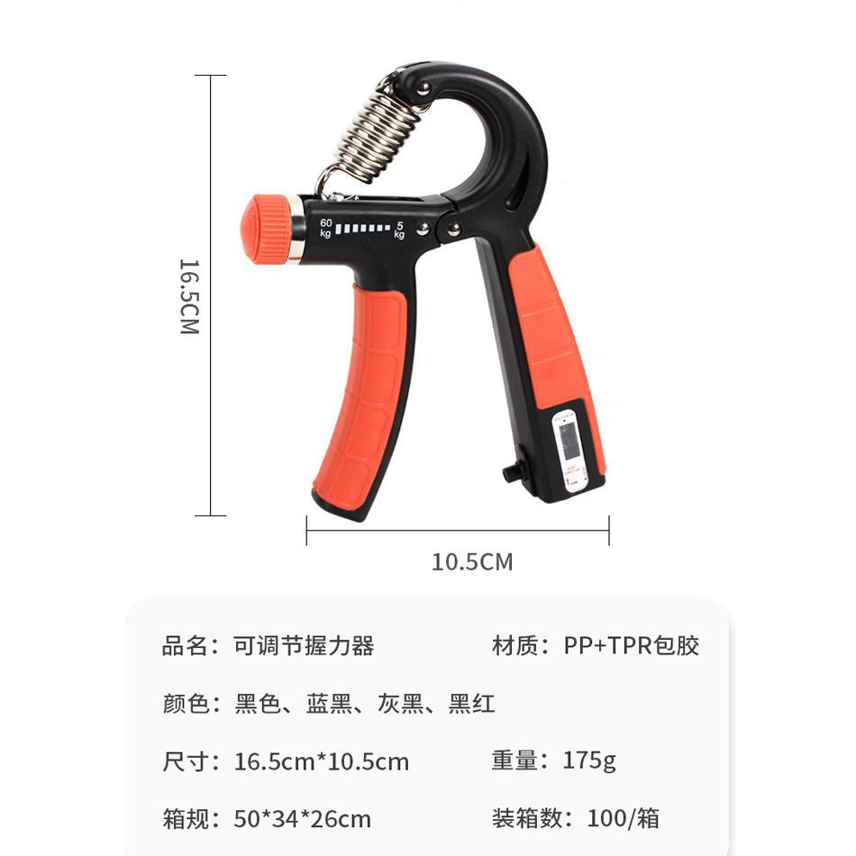 Hand Grip Practice Arm Exercise Student Edition Hand Wrist Rehabilitation Training Fitness Decompression Counting Grip