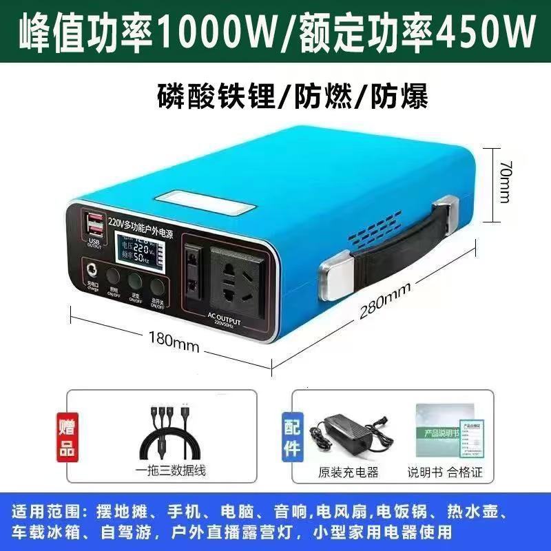 3000W outdoor power supply, high power 220v mobile power supply, self-driving camping, portable and large-capacity street stall artifact