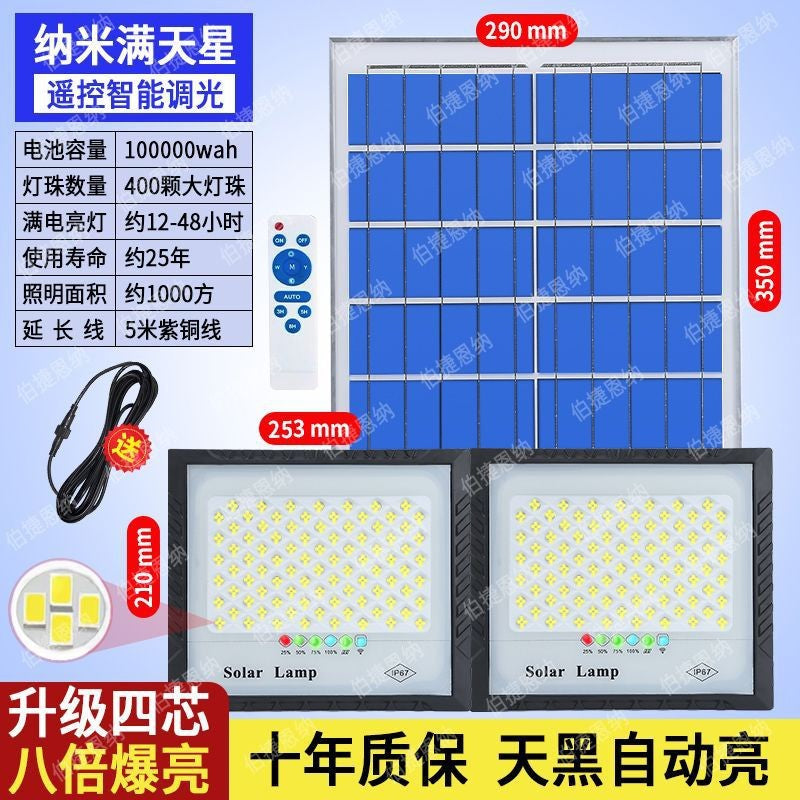 2024 new smart solar lighting, automatic light in the dark, indoor and outdoor solar garden floodlight