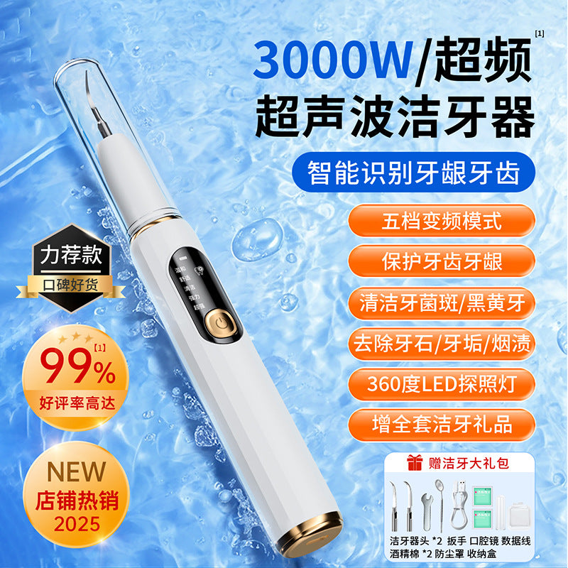 Dental Cleaner Dental Cleaner Dental Cleaner Personal Care Dental Cleansing Whitening Instrument Dental Household Electric Dental Cleansing Artifact