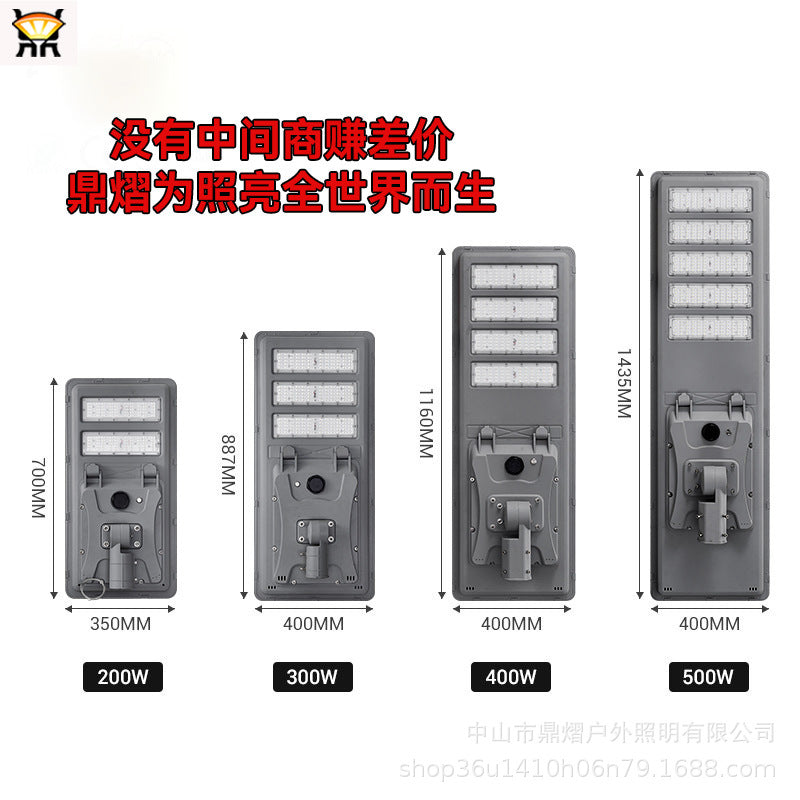 Cross-border source factory integrated solar street lamp Outdoor lighting Intelligent induction solar street lamp