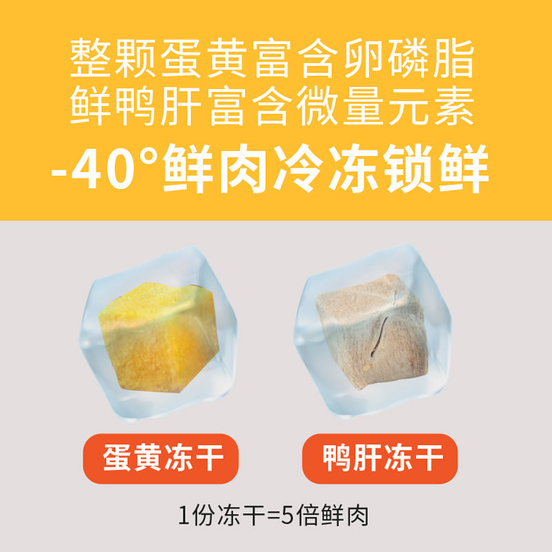 Freeze-Dried Full Price Dog Food Whole Dog Universal Adult Puppy Small Dog Universal Teddy Pomeranian Dog Food 20kg Large Bag