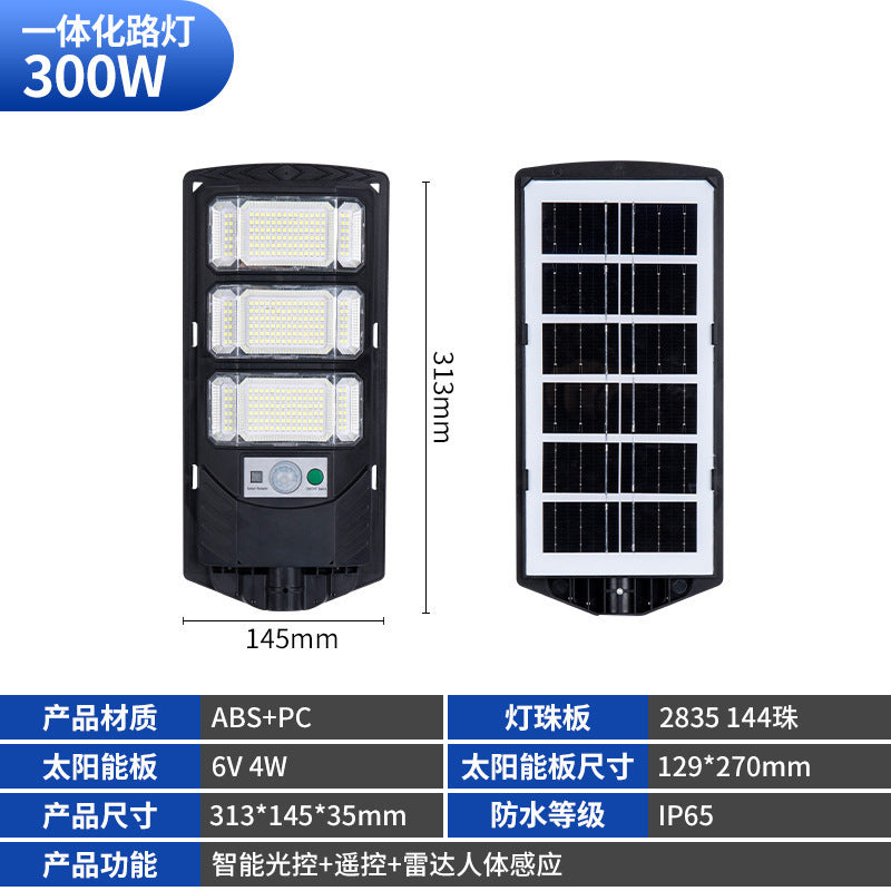 New cross-border outdoor street light, garden light, three-sided wide-angle ultra-bright high-power integrated solar street light