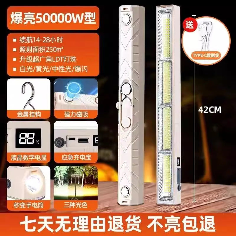 Stall light led night market light Stall night market light unplugged outdoor charging light long battery life cross-border light