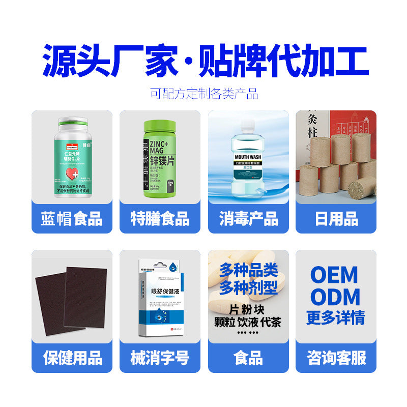 Whey protein powder, whey protein powder isolate fitness cross-border e-commerce bonded warehouse delivery OEM OEM OEM processing