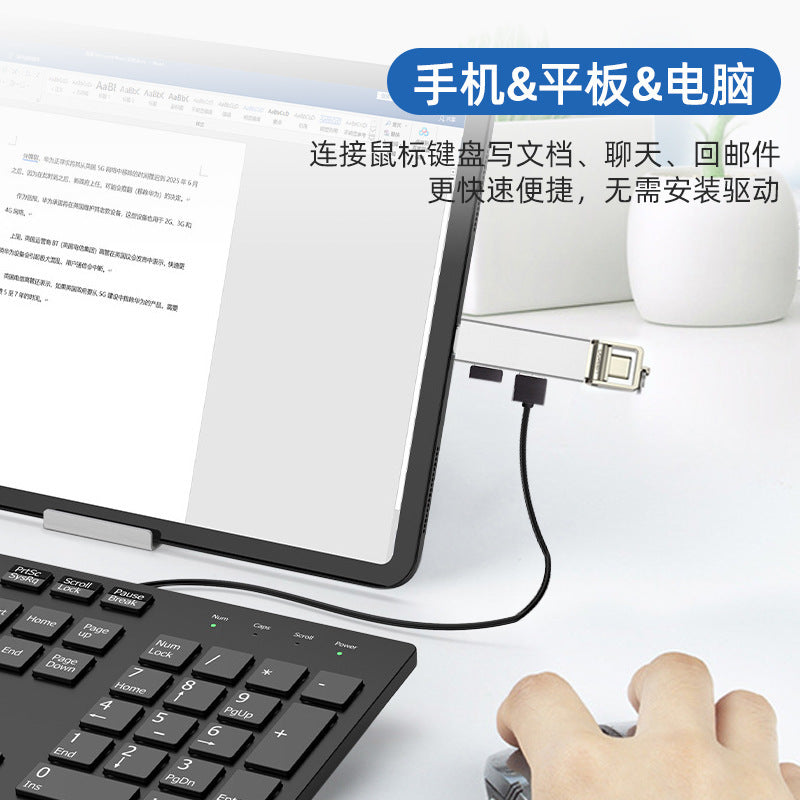Adapter splitter 3.0 interface hub hub computer multi-function docking station one drag three USB expander