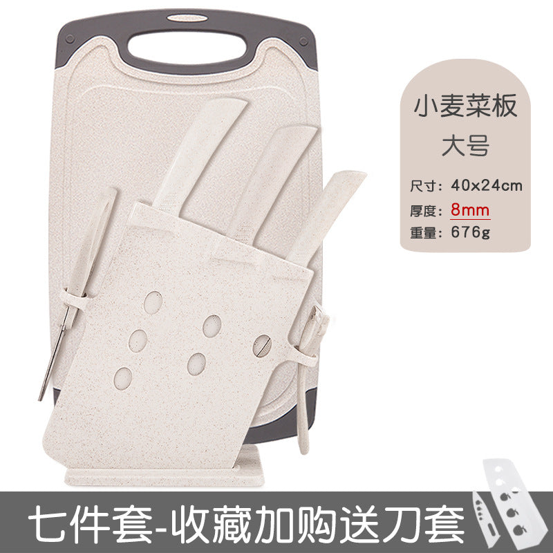 Kitchen knives, cutting board set, kitchen utensils, household kitchen knives, cutting board combination, fruit knives, full set of baby food supplements