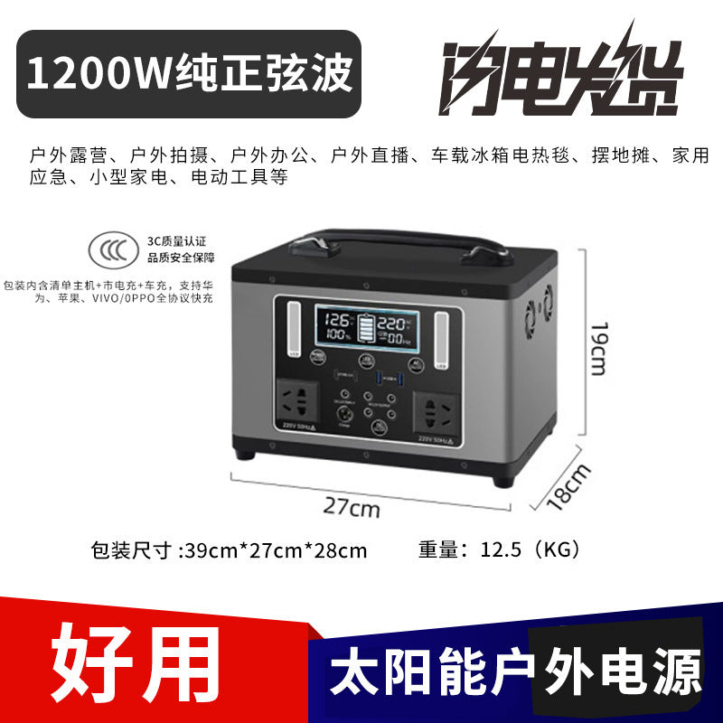 220V electric Xiaoyi outdoor mobile power supply high-power self-driving car energy storage portable stall large-capacity power storage