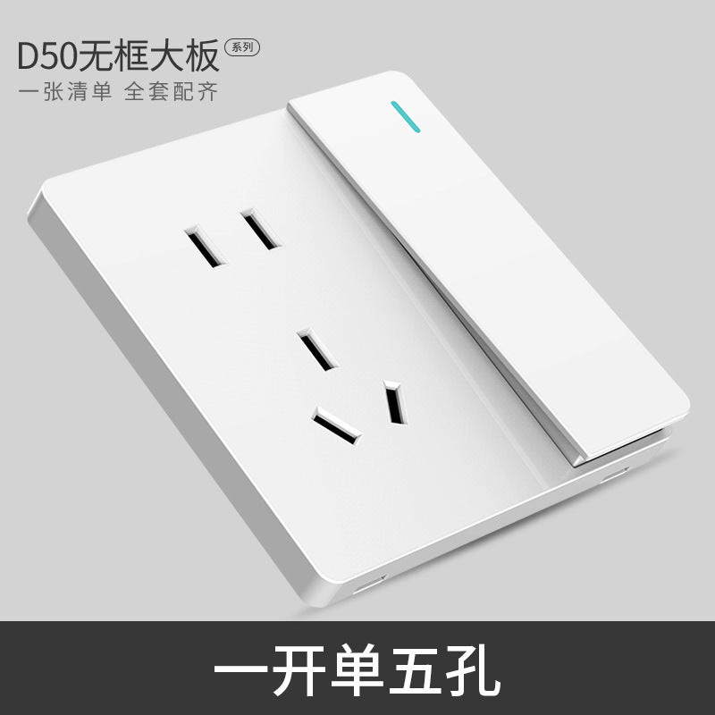 International Electrical Switch Socket Type 86 Concealed Two Three Plug 5 Hole USB Household Wall Switch Panel D50 White