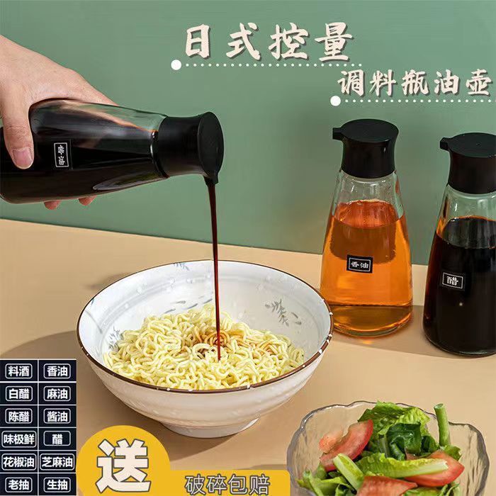 High-grade glass vinegar bottle vinegar pot household snack bar dining table soy sauce bottle vinegar bottle seasoning bottle commercial sesame oil bottle special