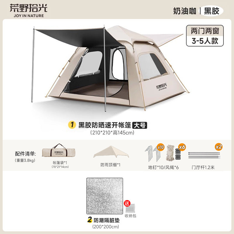 Camping tent outdoor full set of equipment tent automatic camping tent canopy two-in-one camping overnight equipment