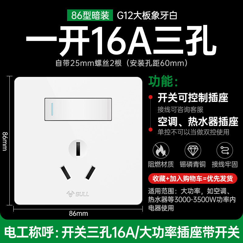 Bull switch socket panel wholesale 86 type concealed wall air conditioner 16A four-hole usb plug-in g12 large board white