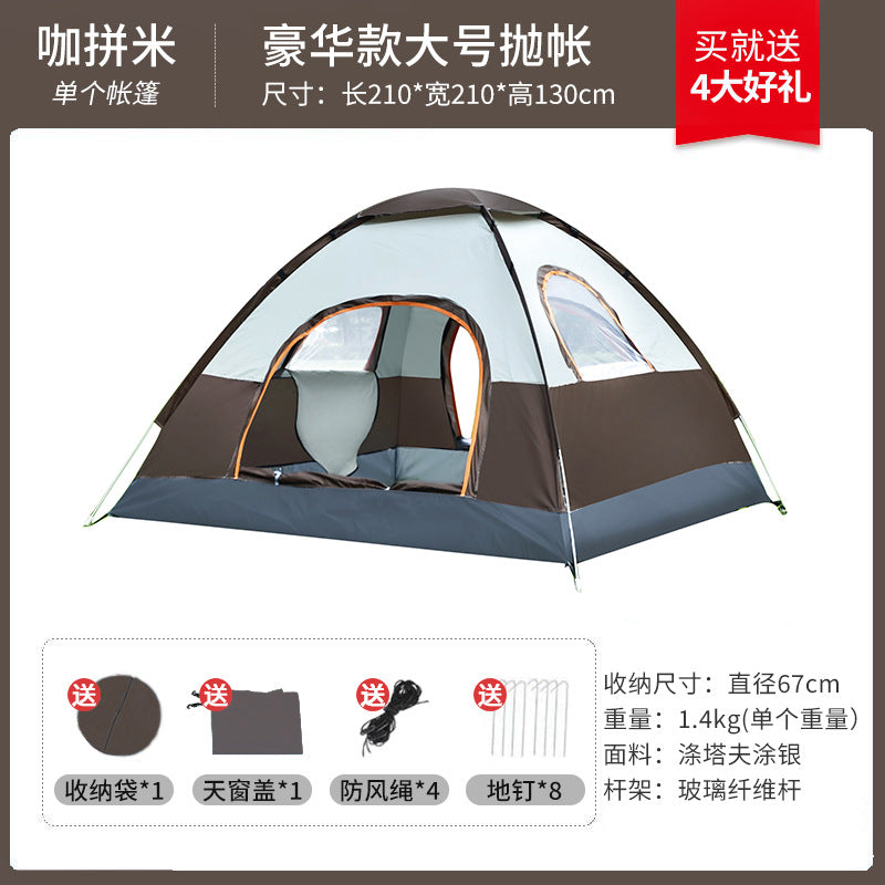 Tent outdoor camping fully automatic portable folding children's household multi-person field overnight hiking equipment