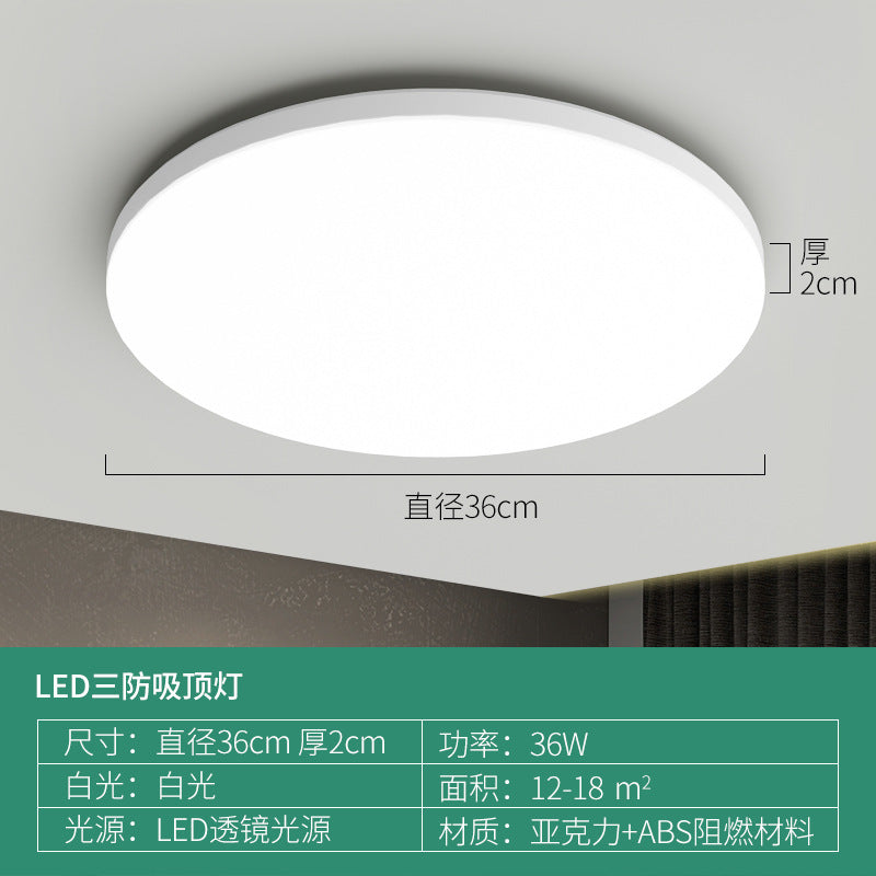 LED three-proof ceiling light dustproof, moisture-proof and mosquito-proof round waterproof bathroom, bathroom balcony, bedroom light, kitchen and bathroom light