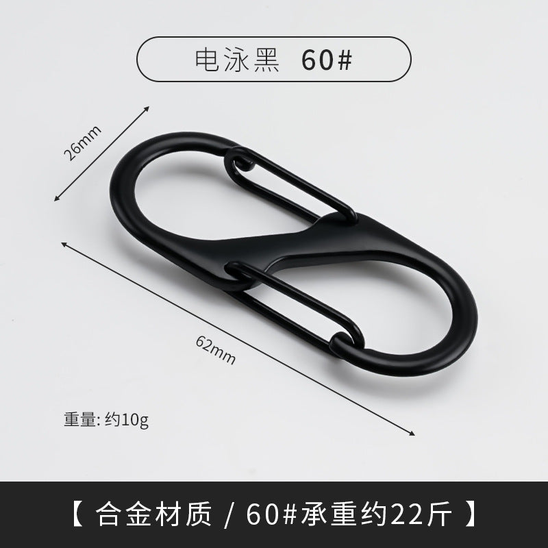 厂家现货S型登山扣异形双挂8字野外露营多功能户外背包快挂钩