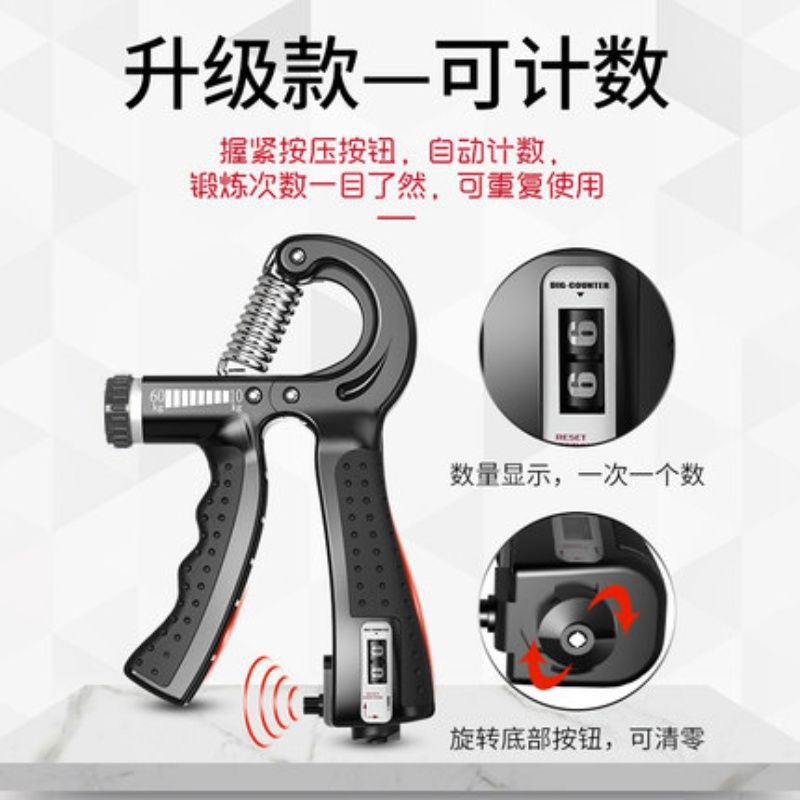 Counting Grip Wrist Power Ball Male Professional Practice Hand Strength Finger Practice Arm Muscle Hand Strength Exercise Rehabilitation Training