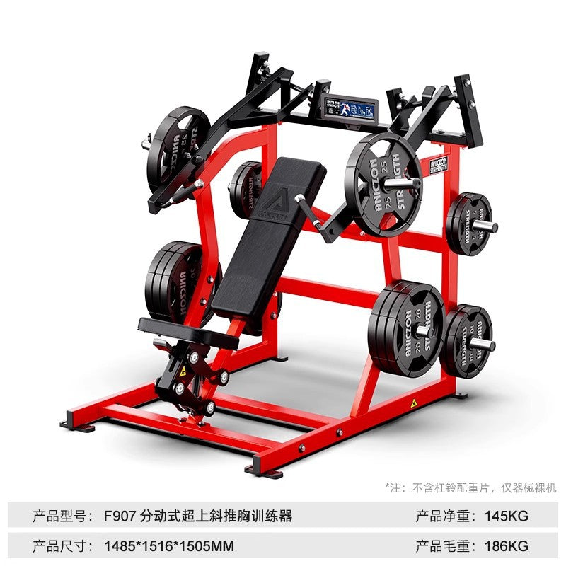 Gym full set of Hummer equipment flat bench press chest high and low back trainer big leg flexion and extension squat strength equipment